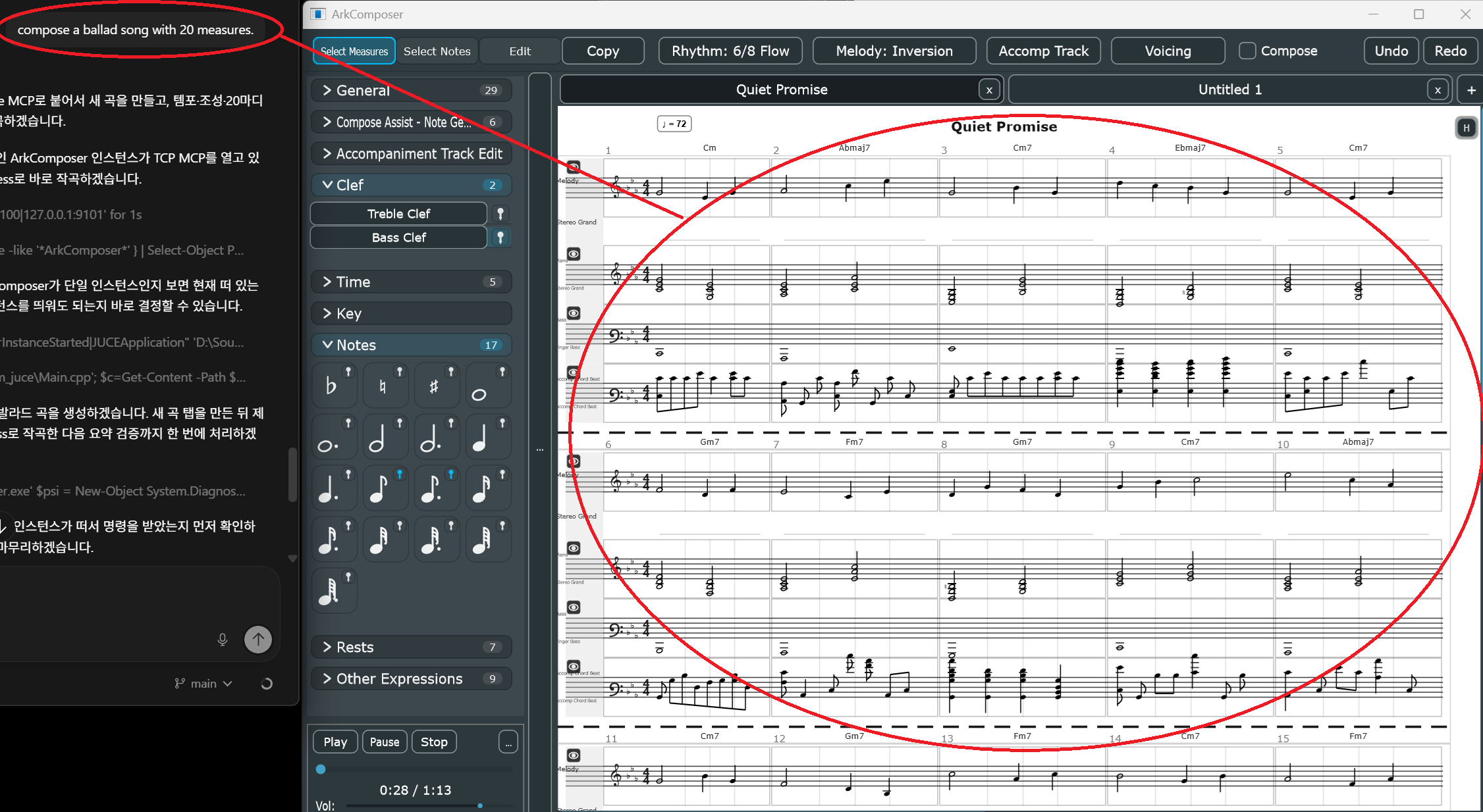 Codex app composing directly into ArkComposer via MCP